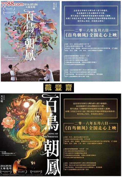 买个假阿罗修斯山学院文凭毕业证